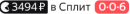 split